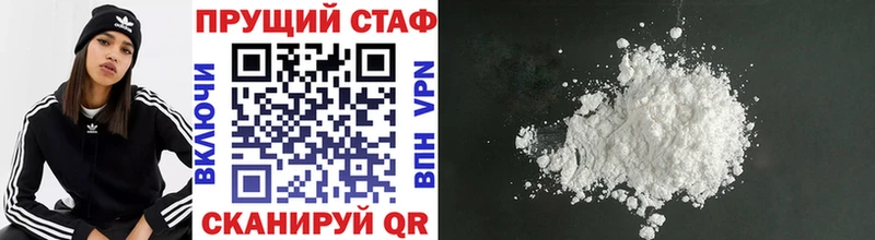 Купить ГАШИШ  A PVP  Меф мяу мяу  Заозёрный