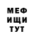 МЕТАДОН кристалл Clark Herman
