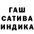 ГАШ убойный prisonimat