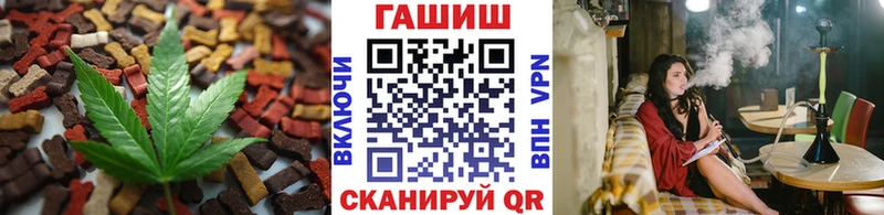 Еда ТГК марихуана  Купить  Заозёрный 