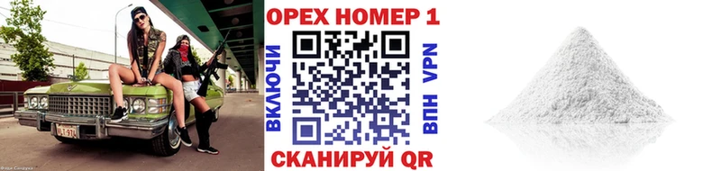 Купить  Заозёрный  COCAIN VHQ 