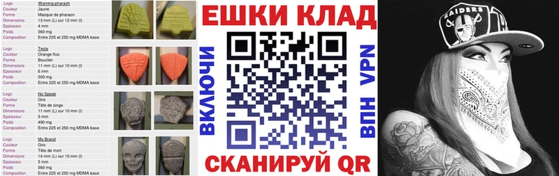 Ecstasy ешки  Купить где  Заозёрный 