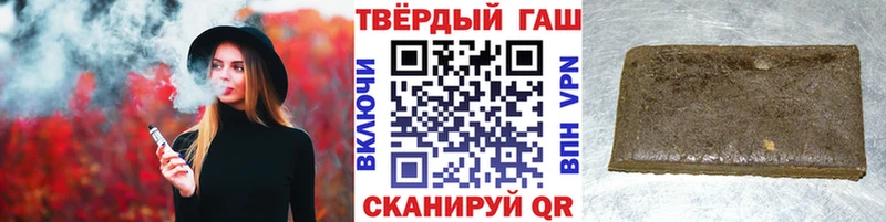 ГАШ хэш  Купить где  Заозёрный 