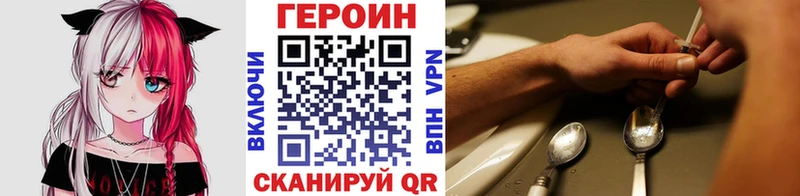 Купить  Заозёрный  Героин афганец 