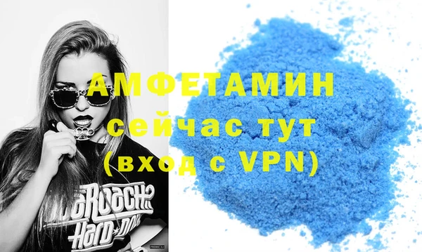 прущая мука Заволжск