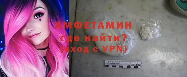 прущая мука Заволжск