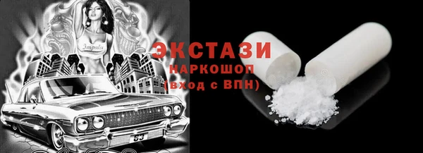 прущая мука Заволжск