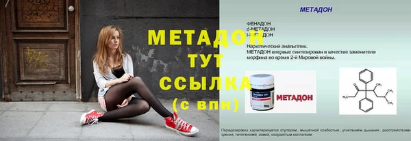 прущая мука Заволжск