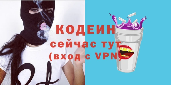 прущая мука Заволжск