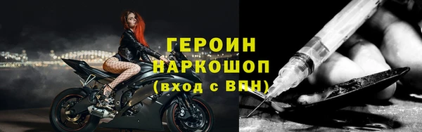 прущая мука Заволжск