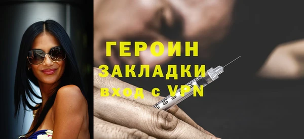 прущая мука Заволжск