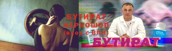 прущая мука Заволжск