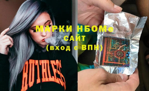 прущая мука Заволжск