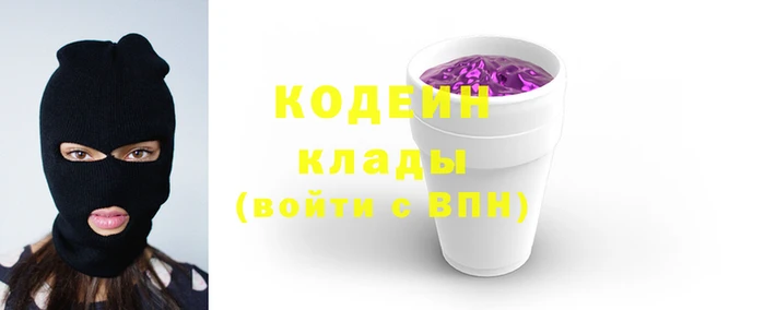 прущая мука Заволжск