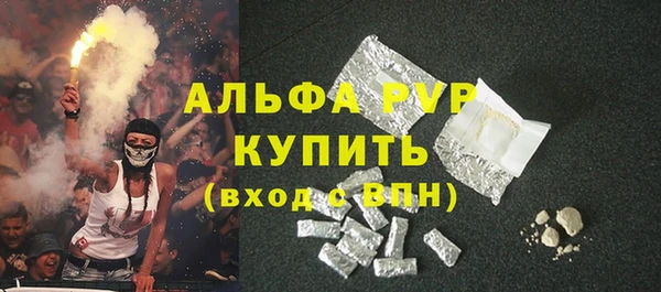 прущая мука Заволжск