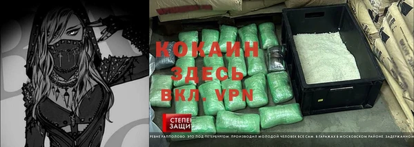прущая мука Заволжск