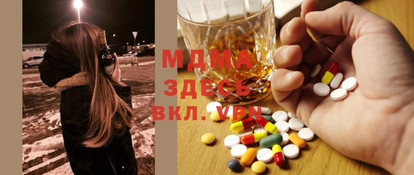 прущая мука Заволжск