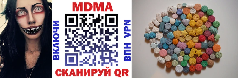 Купить  Заозёрный  МДМА VHQ 