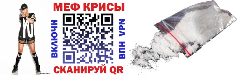 МЯУ-МЯУ mephedrone  Купить где  Заозёрный 