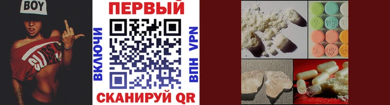 Метамфетамин кристалл  Купить закладки  Заозёрный 