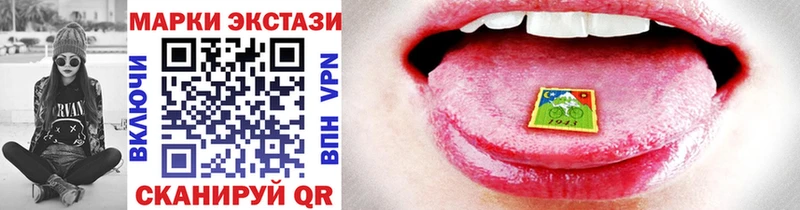 Наркотические марки 1,5мг  Купить закладки  Заозёрный 