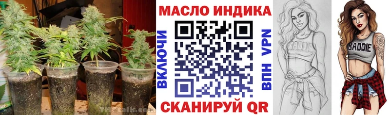 Купить где  Заозёрный  Дистиллят ТГК вейп 