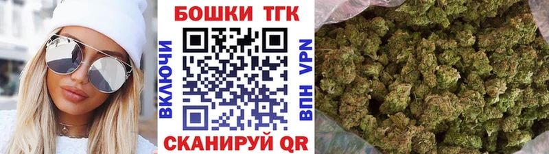 Бошки марихуана марихуана  Купить закладки  Заозёрный 